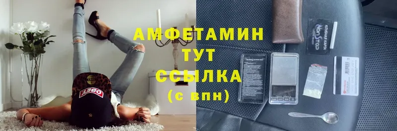 закладка  Карпинск  Amphetamine 97% 