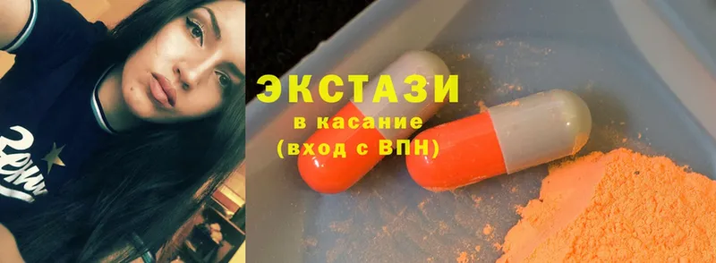 закладки  Карпинск  Экстази таблы 