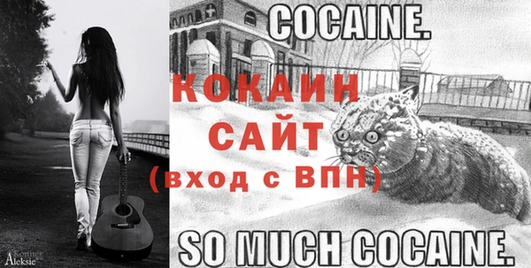 спайс Бронницы