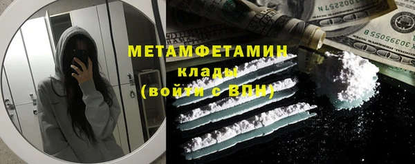 COCAINE Верея