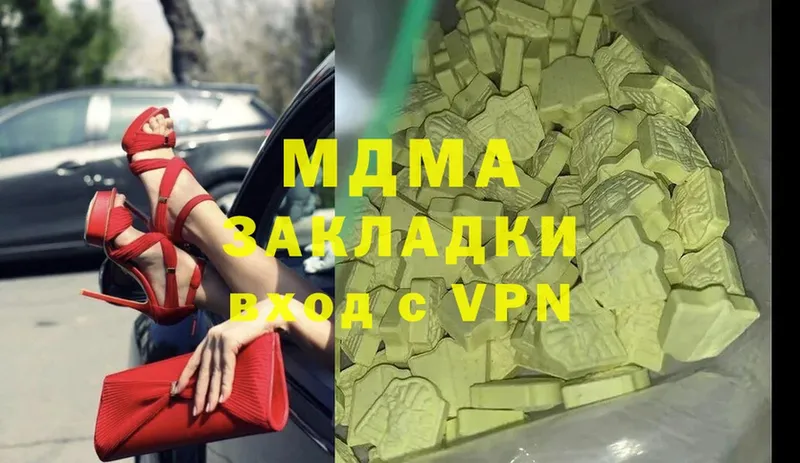 MDMA VHQ  наркошоп  Карпинск 